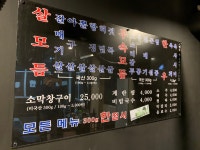 여장군 이매점