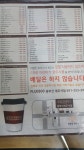 플루800 중부산세무서점