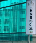 에이치앤비바이오