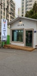 콩이네일