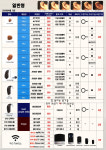 보청기매니져 여의점