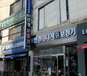 보청기매니져 여의점