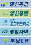 소망공인중개사사무소