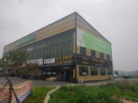 우리부동산 종합컨설팅사무소