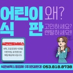 한길환경