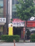 발리노래연습장