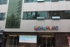 가야우리아동의원