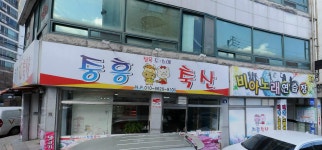 비아노래연습장