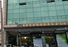 정보통신공제조합 충남지점