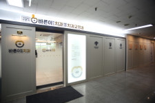 바른이연합치과의원