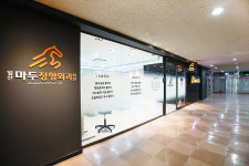 일산마두정형외과의원