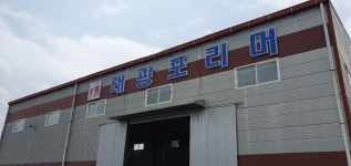 태광포리머