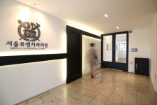 서울유엔치과의원