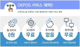 오케이 정보통신