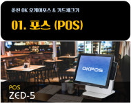 오케이 정보통신