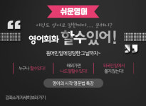 안양 이지어학원