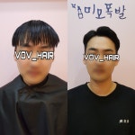 단발머리미용실 진평점
