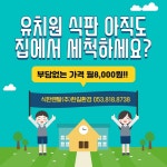 한길환경