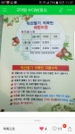 널위한딸기 2농장
