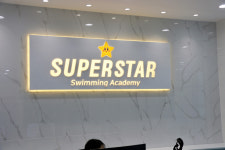 슈퍼스타스위밍아카데미
