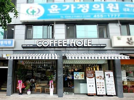 커피홀베이커리 철원 동송점 사진