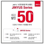 지니스 구미인동점