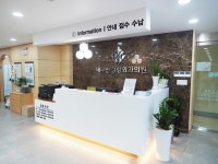 새부산정형외과의원