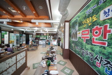 더덕솥뚜껑삼겹살 침산점