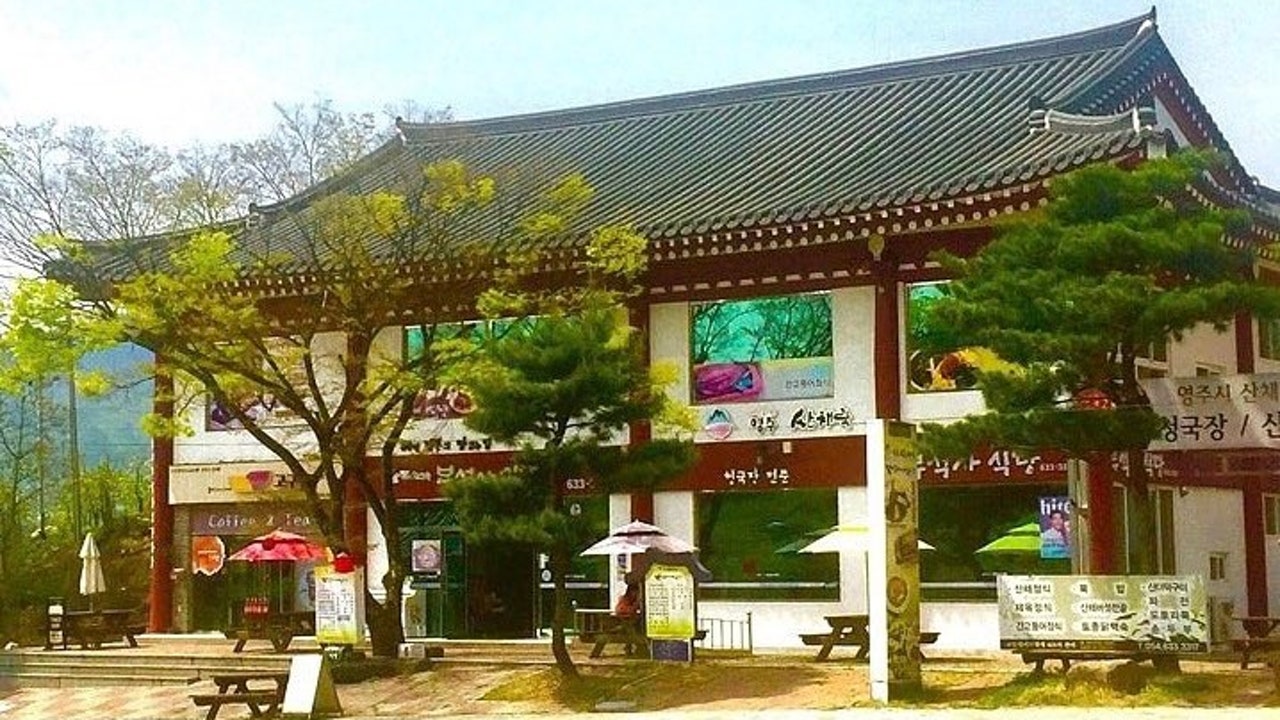 부석사식당