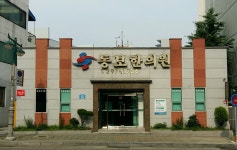 동보한의원