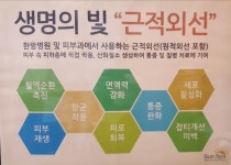 썬스파 레포츠 타운