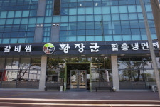 황장군 구미공단점