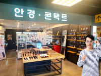 우리안경콘택트