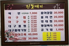 진또배기
