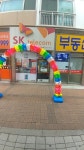 금강정보통신