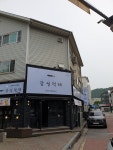 감성먹태