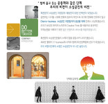 울산패션인터넷의류협동조합