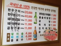 송학정