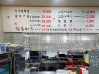 한울마루