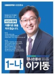 범양인쇄(주) | 인쇄킹