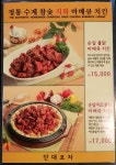 단대포차