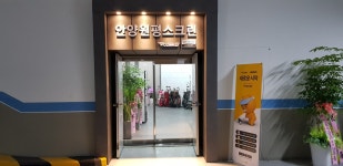 원평스크린골프 안양역점