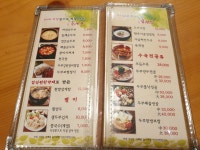 한사우순두부
