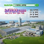 CJ대한통운 남평택점