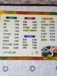 노성반점