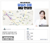 해담한의원