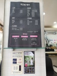 파르페 헤어
