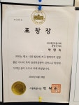 본연애헤어 묵동점