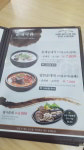 본래순대 연신내역점