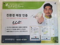 한울마루